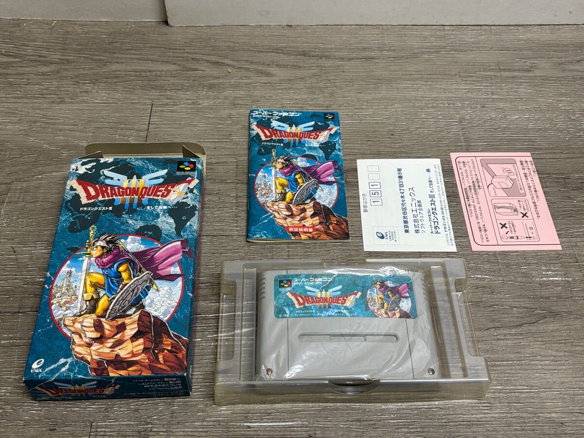 ☆ SFC ☆ ドラゴンクエストⅢ 他 まとめ売り ☆ SFC ☆ ドラゴンクエストⅢ 他 まとめ売り