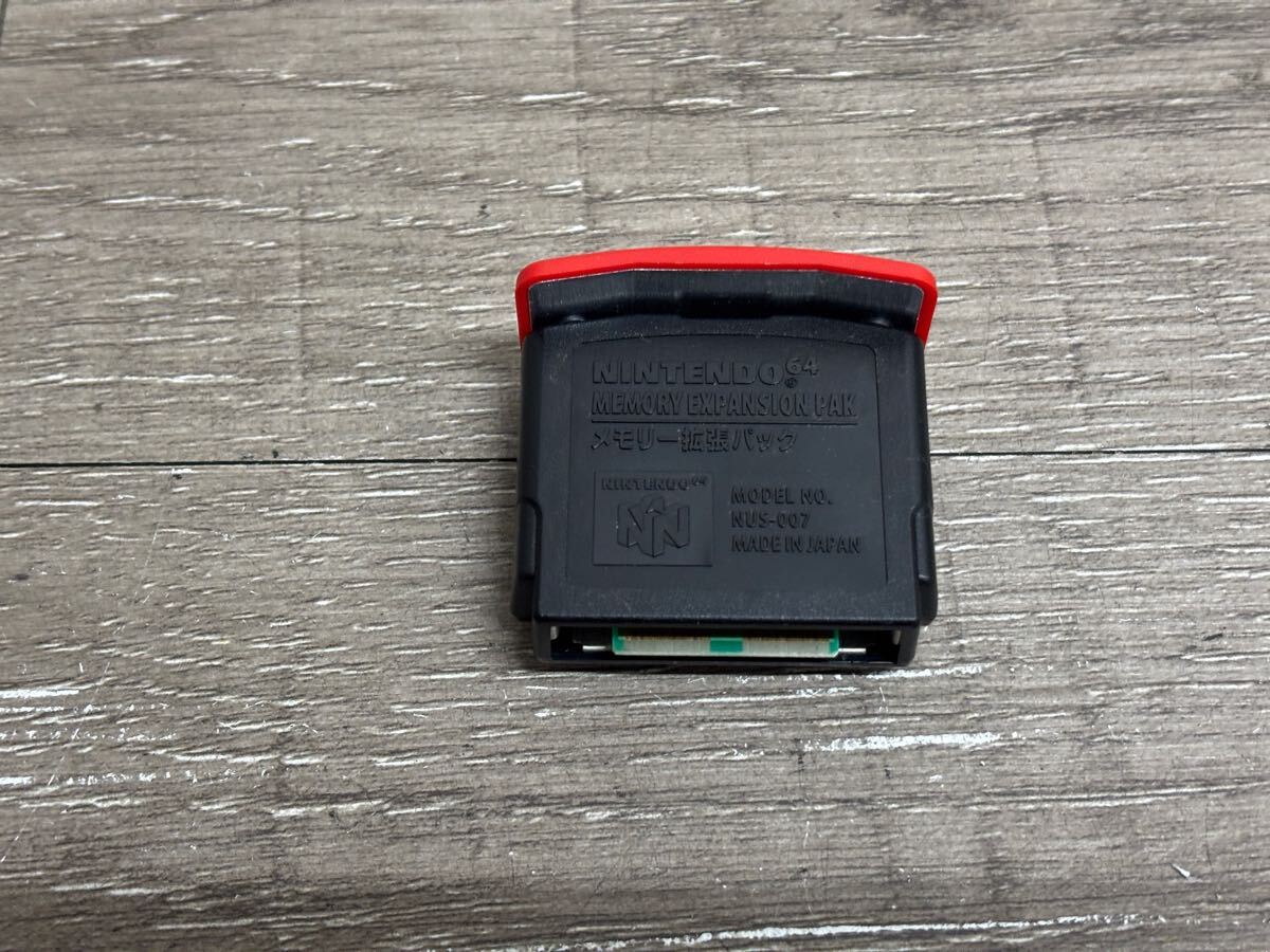 ☆ N64 ☆ メモリー拡張パック NUS-007 動作品 本体のみ ☆ N64 ☆ メモリー拡張パック NUS-007 動作品 本体のみ