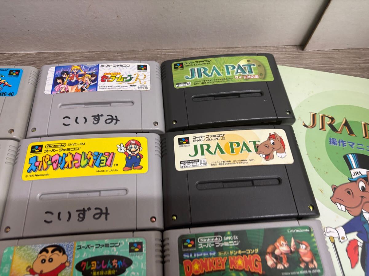 ☆ SFC ☆ JRA PAT 他 まとめ売り スーパーファミコン ソフト ☆ SFC ☆ JRA PAT 他 まとめ売り スーパーファミコン ソフト