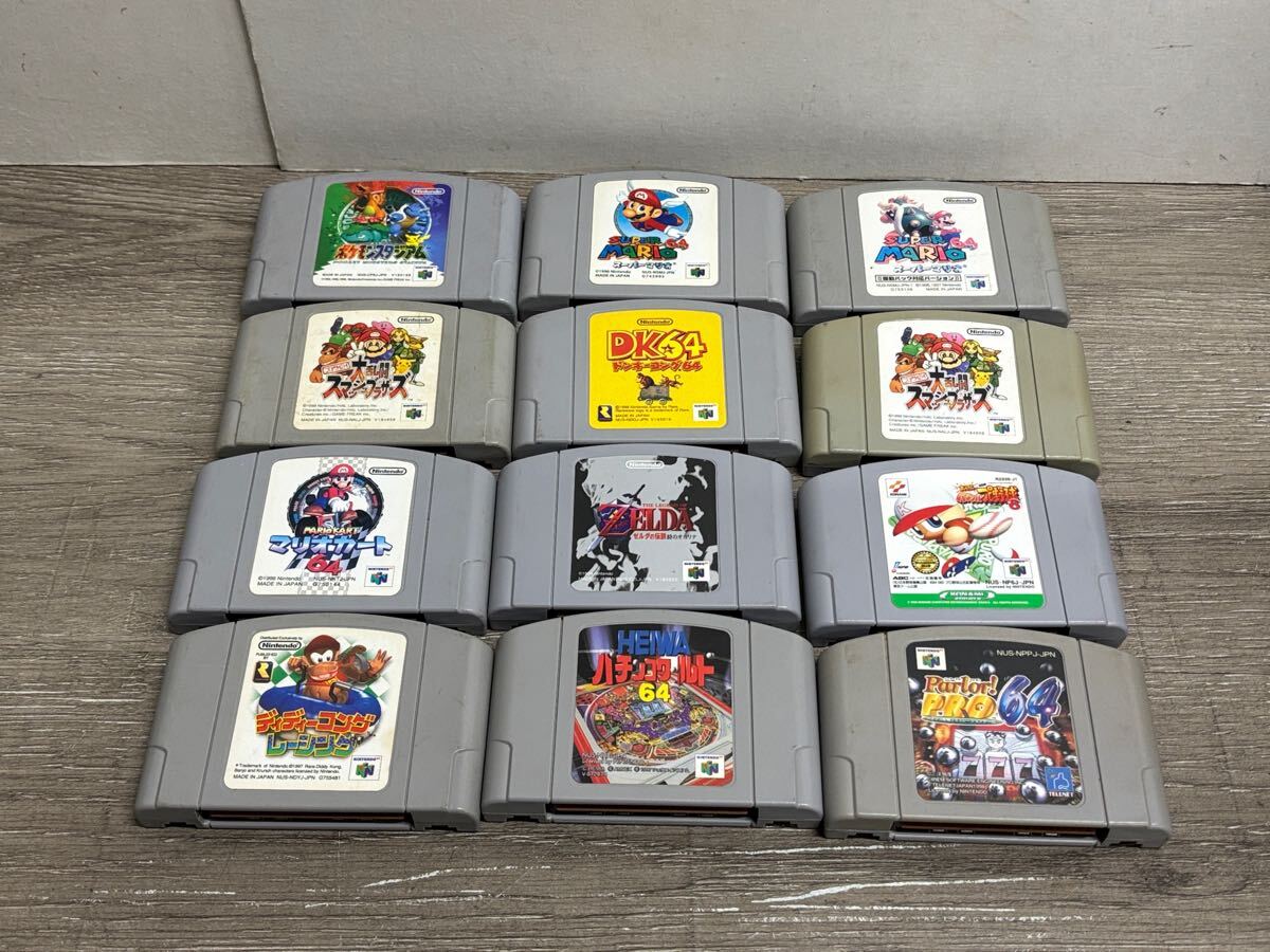 ☆ N64 ☆ ゼルダの伝説 時のオカリナ 他 まとめ売り Nintendo64