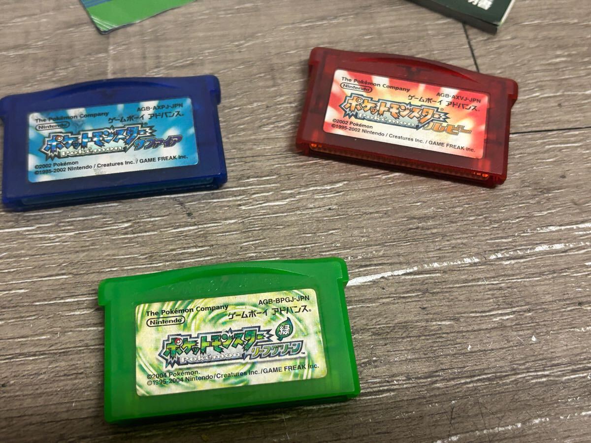 ☆ GBA ☆ ポケットモンスター エメラルド 他 まとめ売り ☆ GBA ☆ ポケットモンスター エメラルド 他 まとめ売り