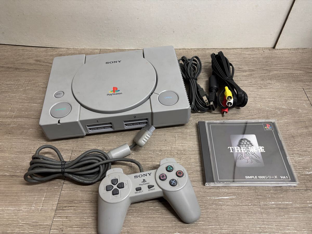 ☆ PS1 ☆ プレイステーション SCPH-7000 動作品 本体 ☆ PS1 ☆ プレイステーション SCPH-7000 動作品 本体