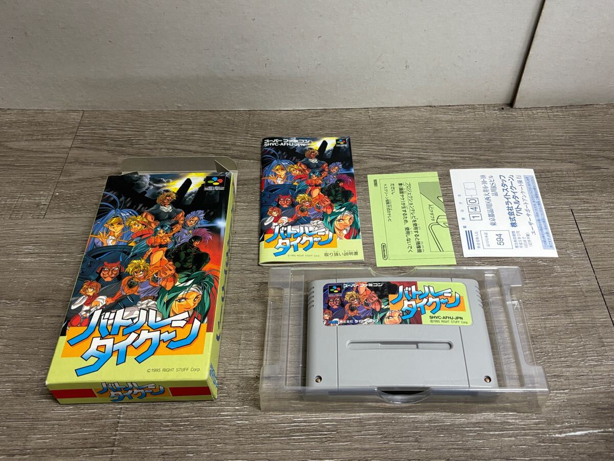 ☆ SFC ☆ バトルタイクーン 箱 説明書 付属 スーパーファミコン ☆ SFC ☆ バトルタイクーン 箱 説明書 付属 スーパーファミコン