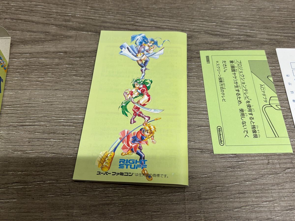 ☆ SFC ☆ バトルタイクーン 箱 説明書 付属 スーパーファミコン ☆ SFC ☆ バトルタイクーン 箱 説明書 付属 スーパーファミコン