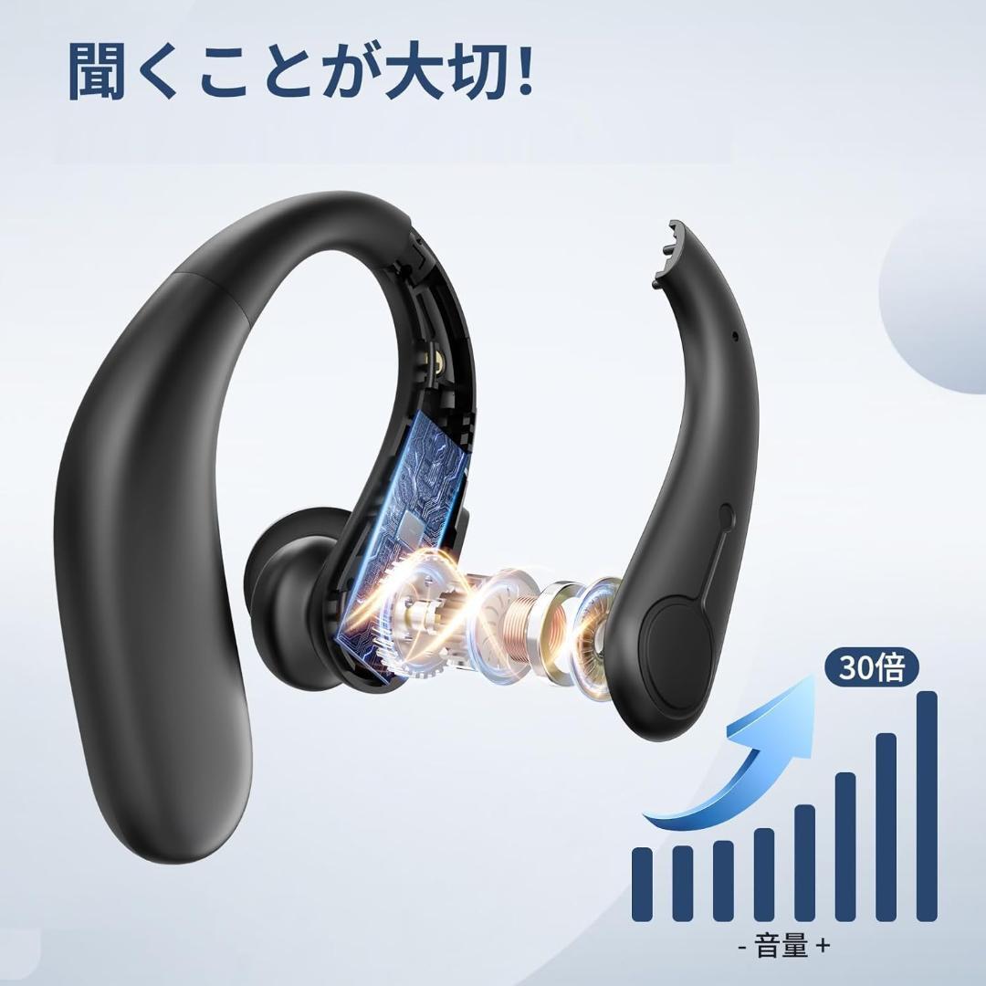 集音器 高齢者 イヤホン型しゅうおんき【1台2役Bluetooth5 3 集音器 高齢者 イヤホン型しゅうおんき【1台2役Bluetooth5 3
