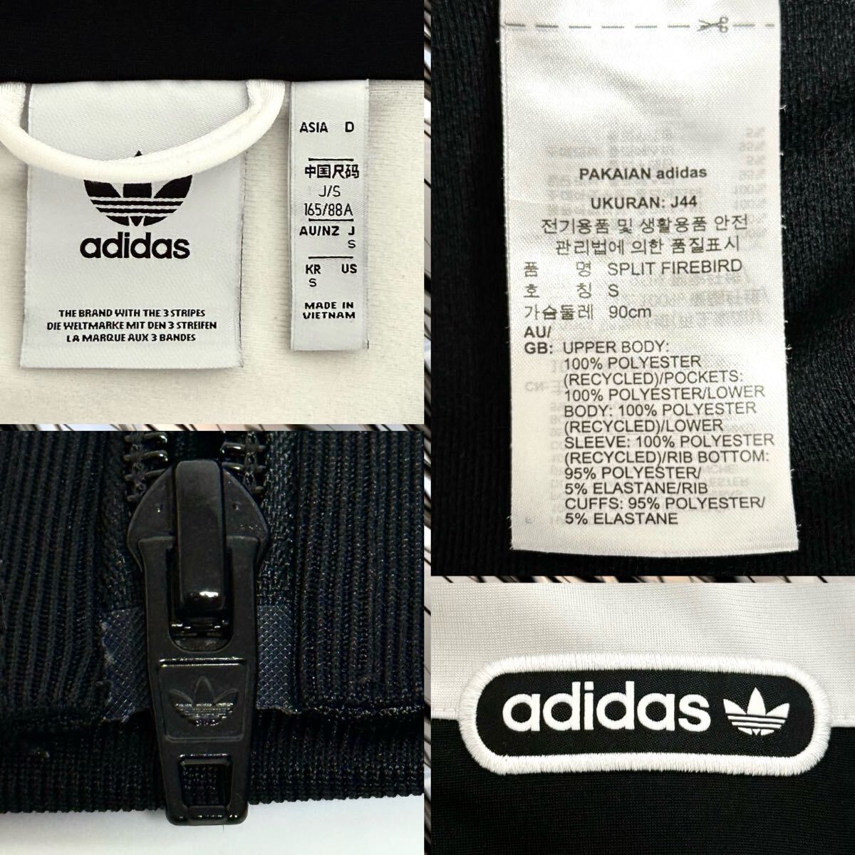 常田大希 着用 adidas アディダスSplit Firebird TT Jersey 常田大希 着用 adidas アディダスSplit Firebird TT Jersey