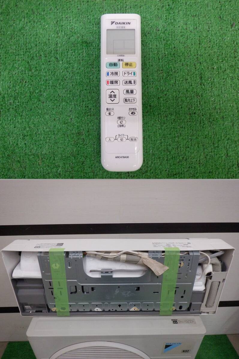 TKR7D-20/ダイキン/ルームエアコン/內(nèi)機(jī)?F28VTES-W?単相100V/外機(jī)?R28VES?単相100V/2018年制