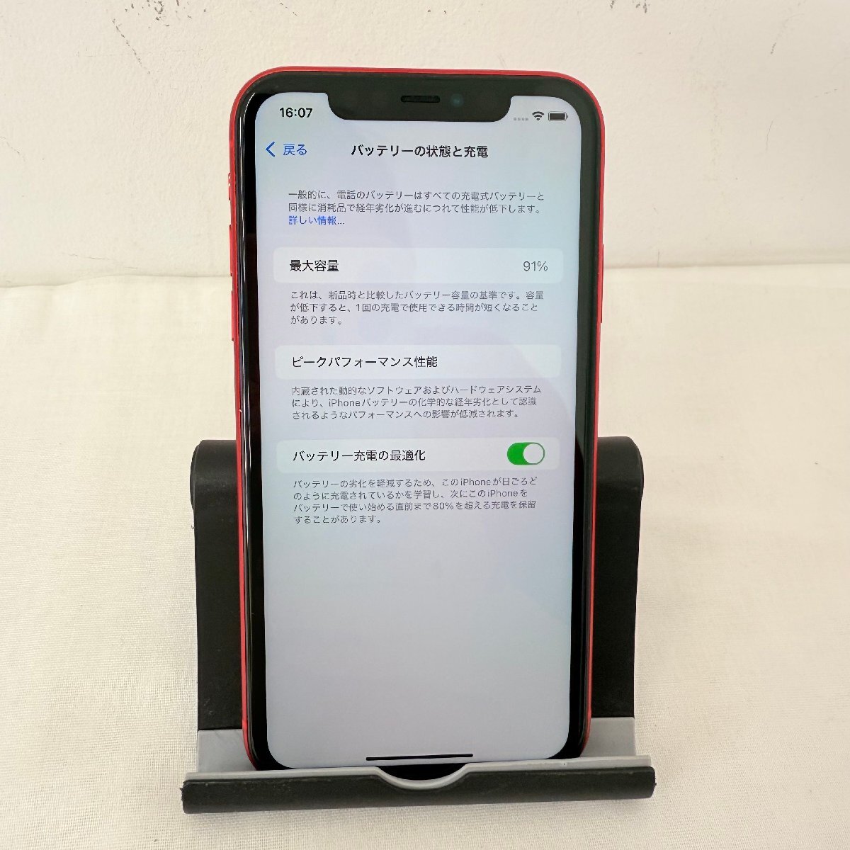 1円~ iPhone11 MWLV2J/A 64GB プロダクトレッド バッテリー91 1円~ iPhone11 MWLV2J/A 64GB プロダクトレッド バッテリー91