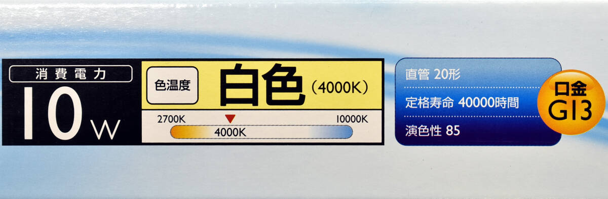 5 шт. комплект ( новый товар ) Philips MASTER LEDtube 580mm ( прямая труба 20 type ) 10W 4000K белый цвет G13 застежка (g жаровня ta- тип прибор специальный замена лампа )( труба :L2