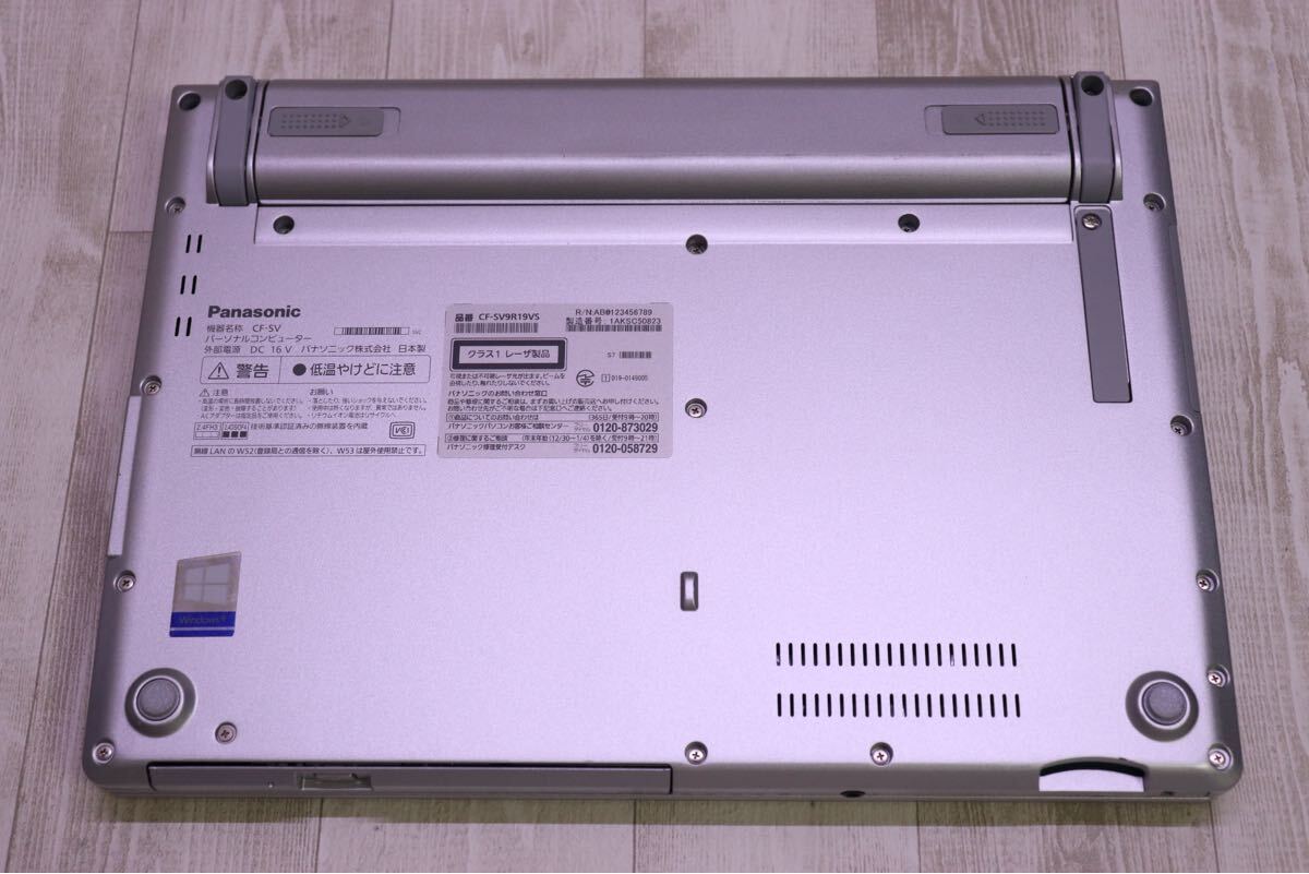 PANASONIC Let's Note CF-SV9(CF-SV9R19VS) [Intel Core i5 PANASONIC Let's Note CF-SV9(CF-SV9R19VS) [Intel Core i5