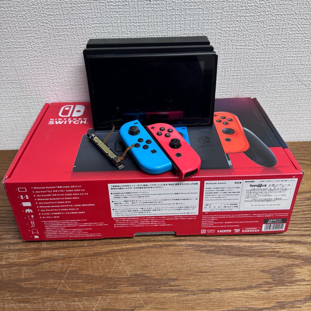 UTR193 Nintendo Switch HAD-S-KABAA HAC-001(-01) 左 UTR193 Nintendo Switch HAD-S-KABAA HAC-001(-01) 左