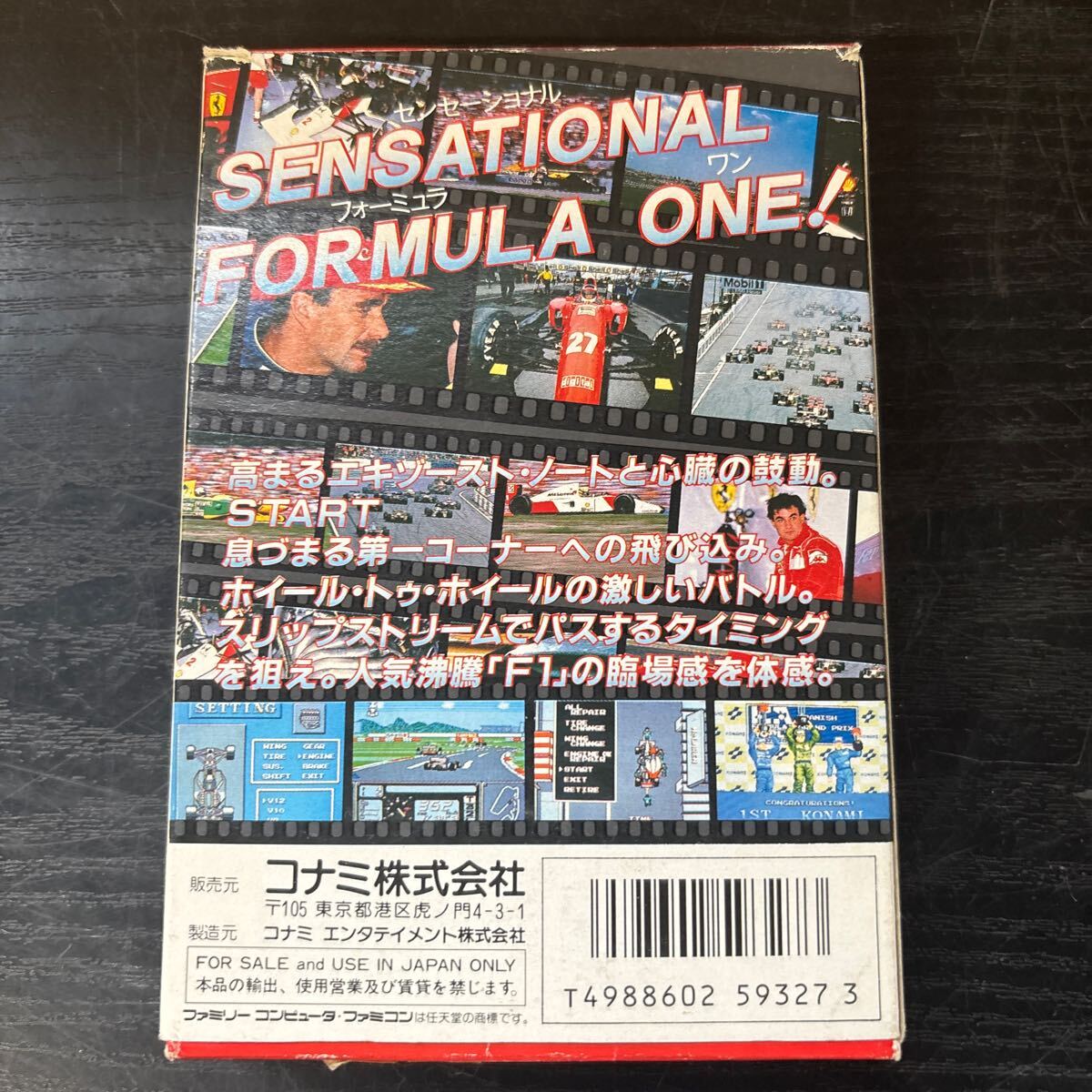 UTN366 【希少☆】エフワン センセーション F1 F-1 SENSATION UTN366 【希少☆】エフワン センセーション F1 F-1 SENSATION