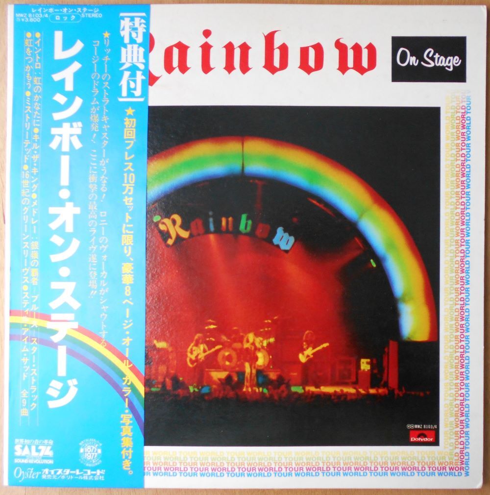 ■中古品■Rainbow レインボー/rainbow on stage(USED 2LP)