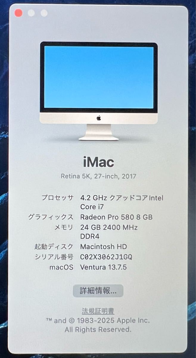 中古PC Apple iMac 2017 27インチ Retina 5K Corei7 メモリ24GB 中古PC Apple iMac 2017 27インチ Retina 5K Corei7 メモリ24GB
