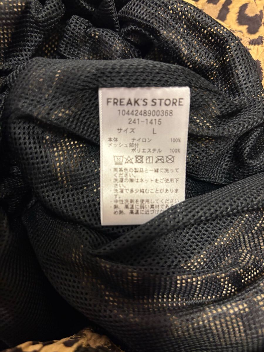 極美品 FREAK'S STORE レオパード柄水陸両用ナイロンショート 極美品 FREAK'S STORE レオパード柄水陸両用ナイロンショート