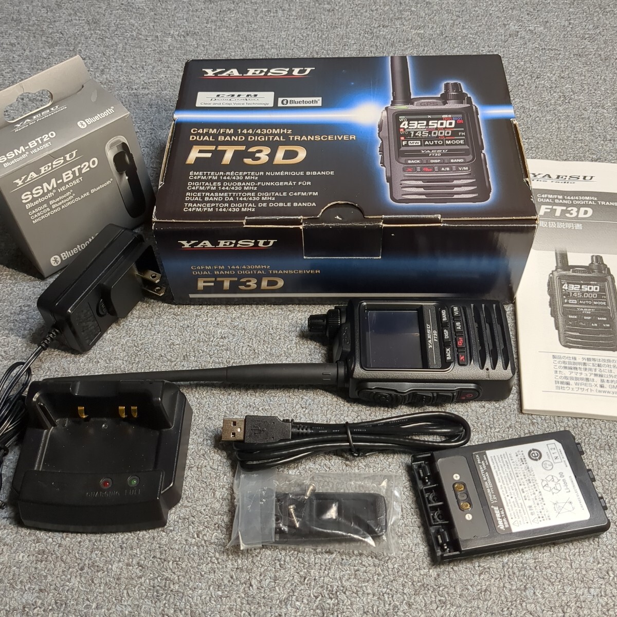 送料無料】【中古美品】YAESU FT3D おまけ ブルートゥースヘッド 送料無料】【中古美品】YAESU FT3D おまけ ブルートゥースヘッド