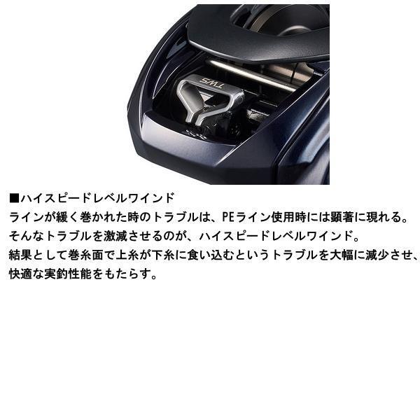  Daiwa 23soruti -тактный SALITIST BF TW 8.1L PE SPECIA 35254 6 PE специальный левый руль ②