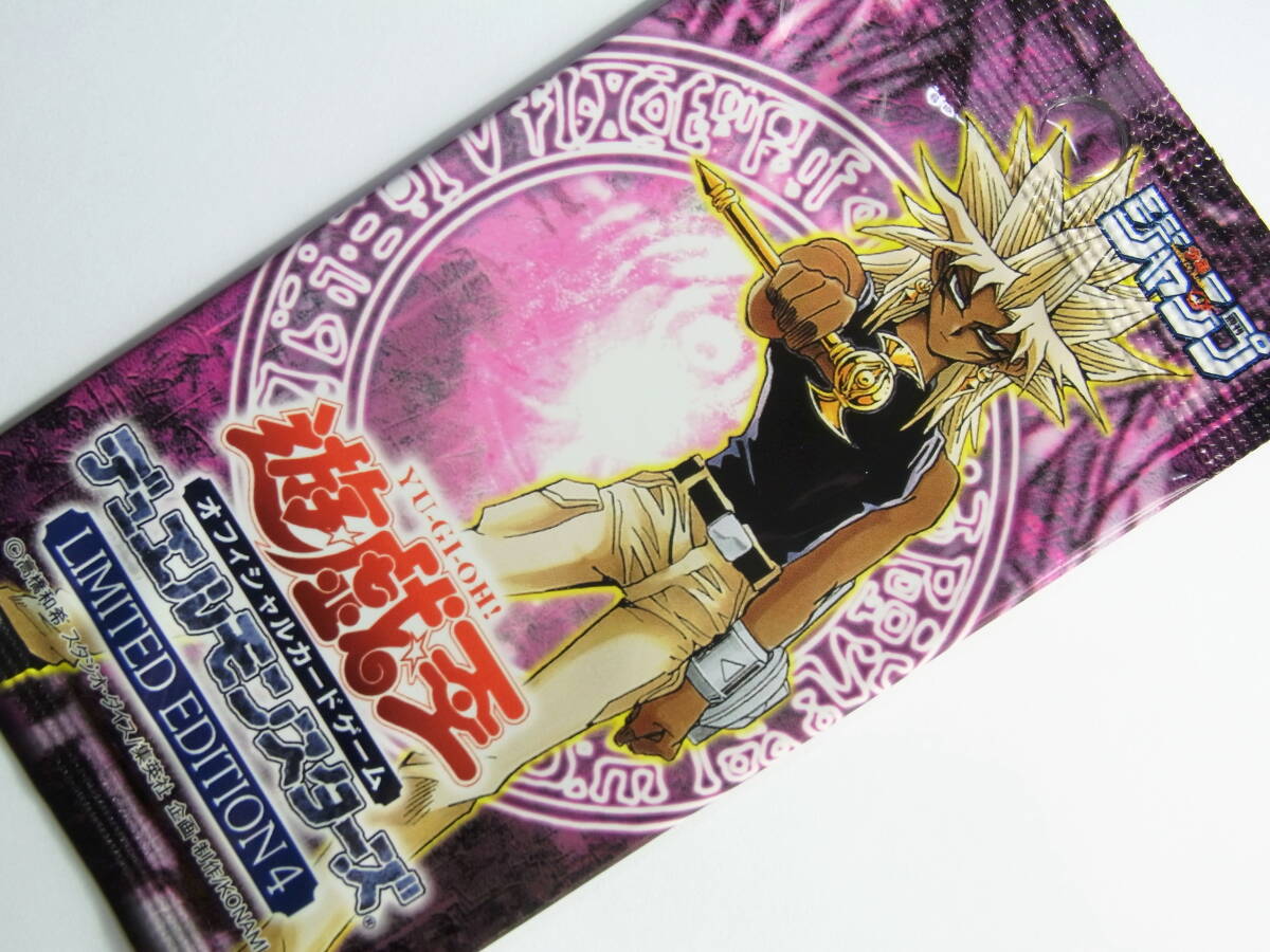 遊戯王 LIMITED EDITION 4 マリクパック 未開封(パック 遊戯王 LIMITED EDITION 4 マリクパック 未開封(パック