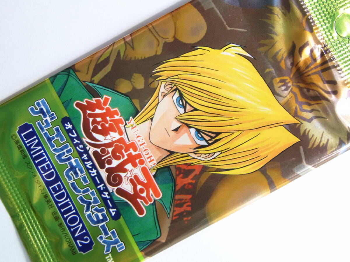 遊戯王 LIMITED EDITION 2 城之内パック 未開封(パック 遊戯王 LIMITED EDITION 2 城之内パック 未開封(パック