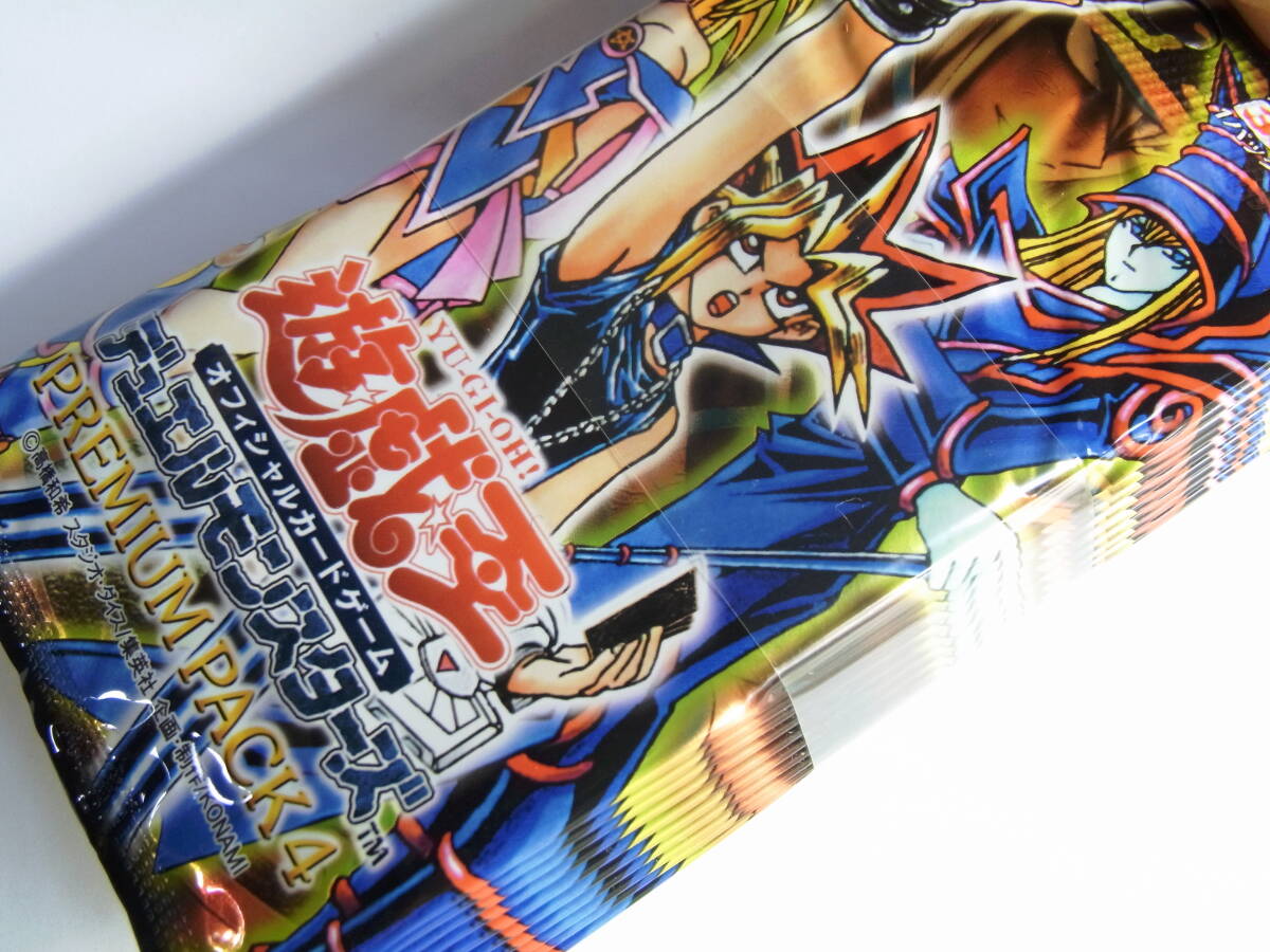 遊戯王 PREMIUM PACK 4 10パックセット 未開封・帯付き(パック 遊戯王 PREMIUM PACK 4 10パックセット 未開封・帯付き(パック