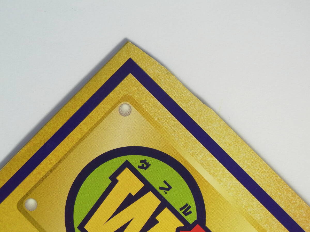 ポケモンカード ニンテンドー64Wゲットだぜキャンペーン ポケモンカード ニンテンドー64Wゲットだぜキャンペーン