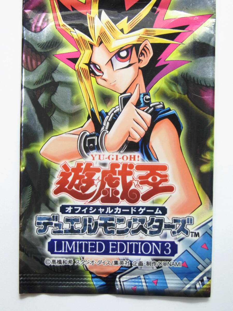 遊戯王 LIMITED EDITION 3 遊戯パック 未開封(パック、ボックス 遊戯王 LIMITED EDITION 3 遊戯パック 未開封(パック、ボックス