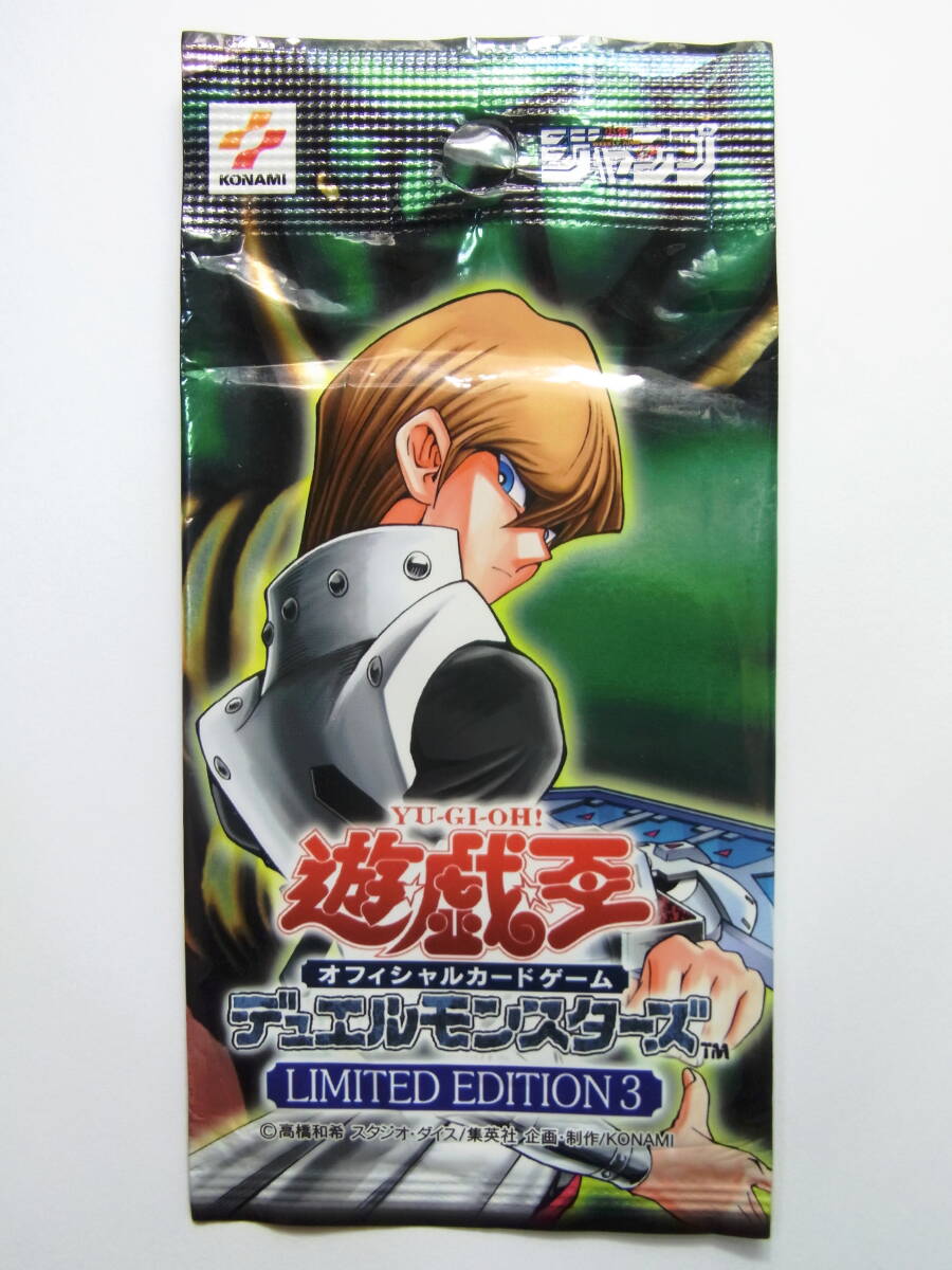 遊戯王 LIMITED EDITION 3 海馬パック 未開封(パック、ボックス 遊戯王 LIMITED EDITION 3 海馬パック 未開封(パック、ボックス