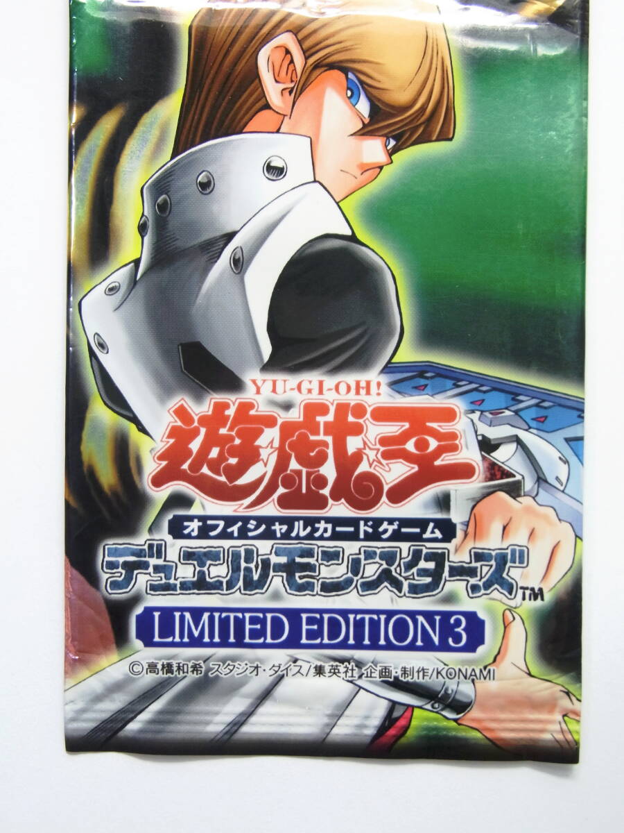 遊戯王 LIMITED EDITION 3 海馬パック 未開封(パック、ボックス 遊戯王 LIMITED EDITION 3 海馬パック 未開封(パック、ボックス
