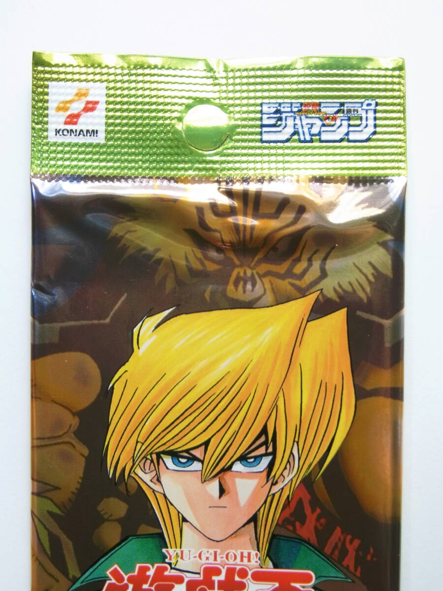 遊戯王 LIMITED EDITION 2 城之内パック 未開封(パック 遊戯王 LIMITED EDITION 2 城之内パック 未開封(パック