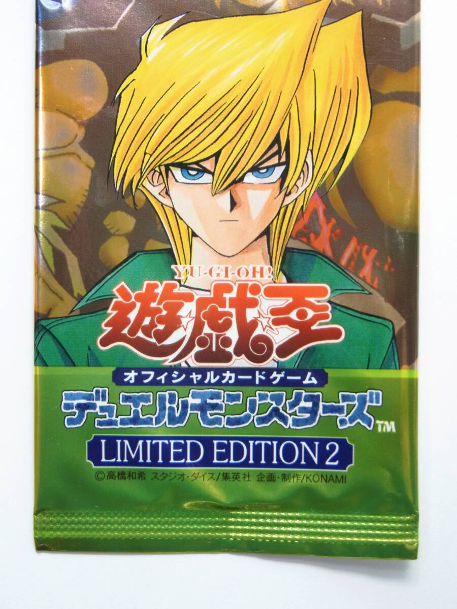 遊戯王 LIMITED EDITION 2 城之内パック 未開封(パック 遊戯王 LIMITED EDITION 2 城之内パック 未開封(パック