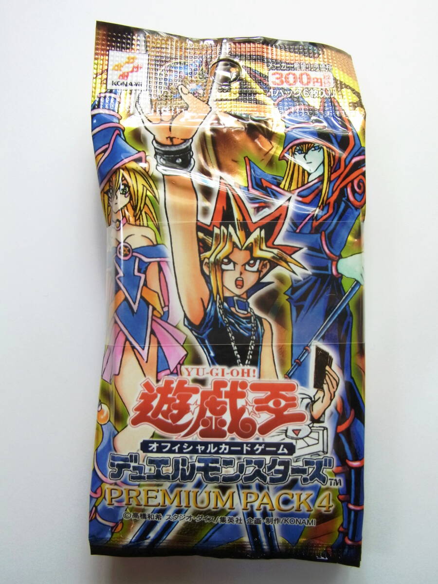 遊戯王 PREMIUM PACK 4 10パックセット 未開封・帯付き(パック 遊戯王 PREMIUM PACK 4 10パックセット 未開封・帯付き(パック