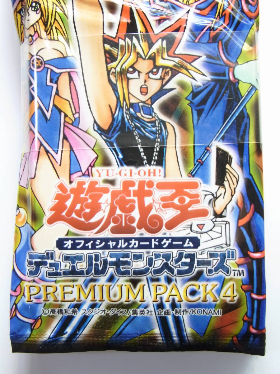遊戯王 PREMIUM PACK 4 10パックセット 未開封・帯付き(パック 遊戯王 PREMIUM PACK 4 10パックセット 未開封・帯付き(パック