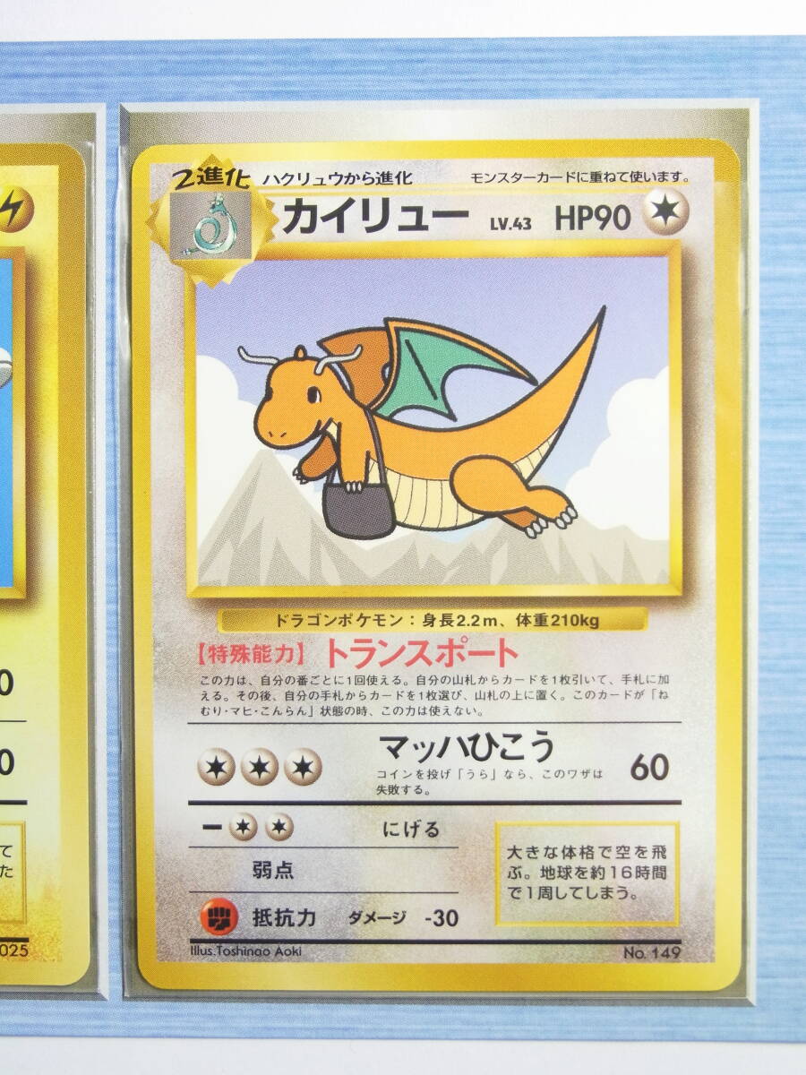 ポケモンカード ANA スペシャルバージョン (そらをとぶ ポケモンカード ANA スペシャルバージョン (そらをとぶ