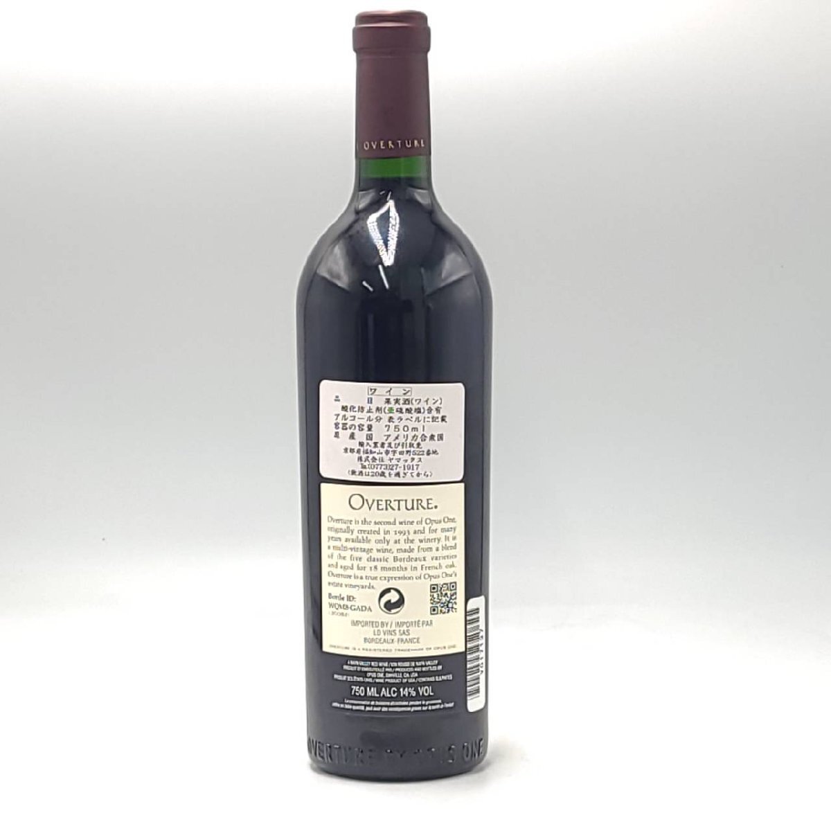同梱不可】オーバーチャー byオーパスワン 14% 750ml 未開栓 古 同梱不可】オーバーチャー byオーパスワン 14% 750ml 未開栓 古