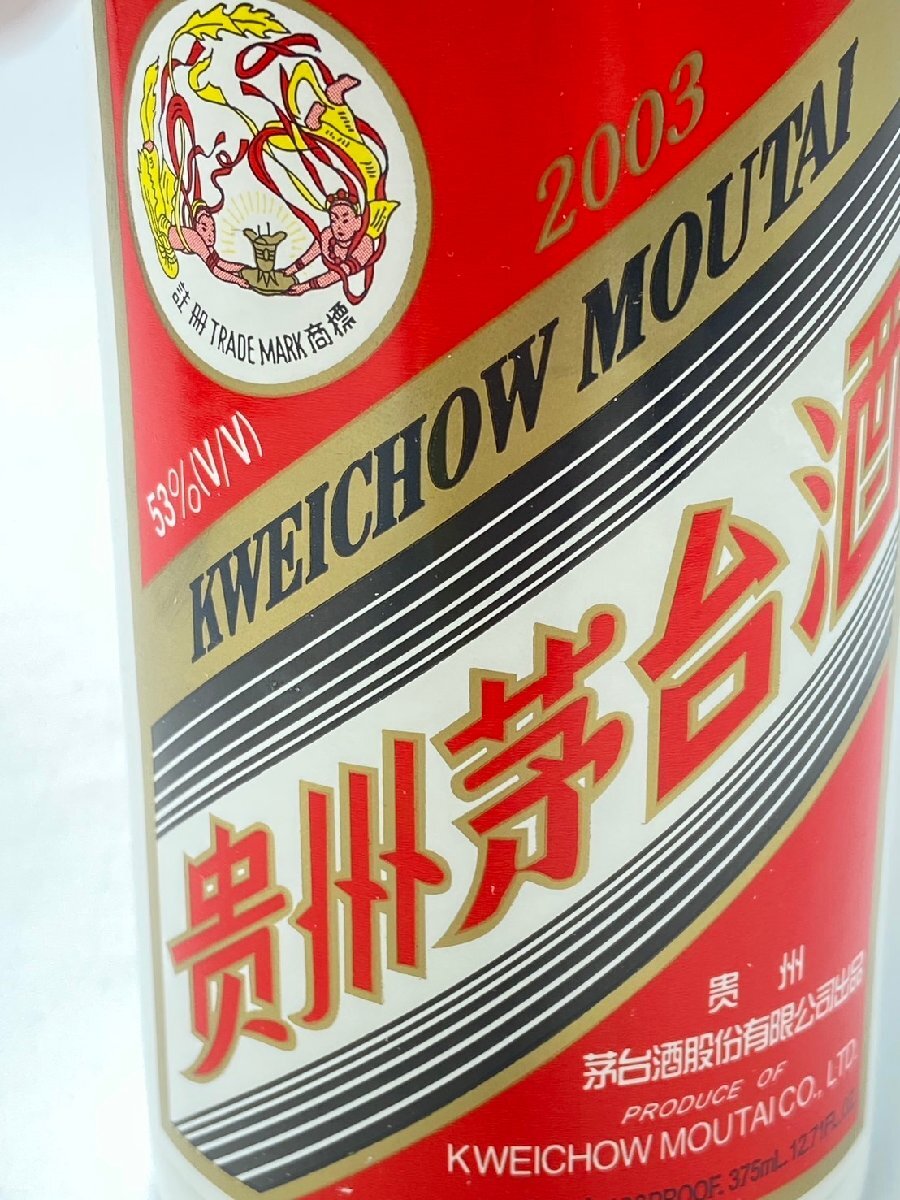 同梱不可】貴州茅台酒 マオタイ MOUTAI 天女 2003 箱有 500ml 53 同梱不可】貴州茅台酒 マオタイ MOUTAI 天女 2003 箱有 500ml 53