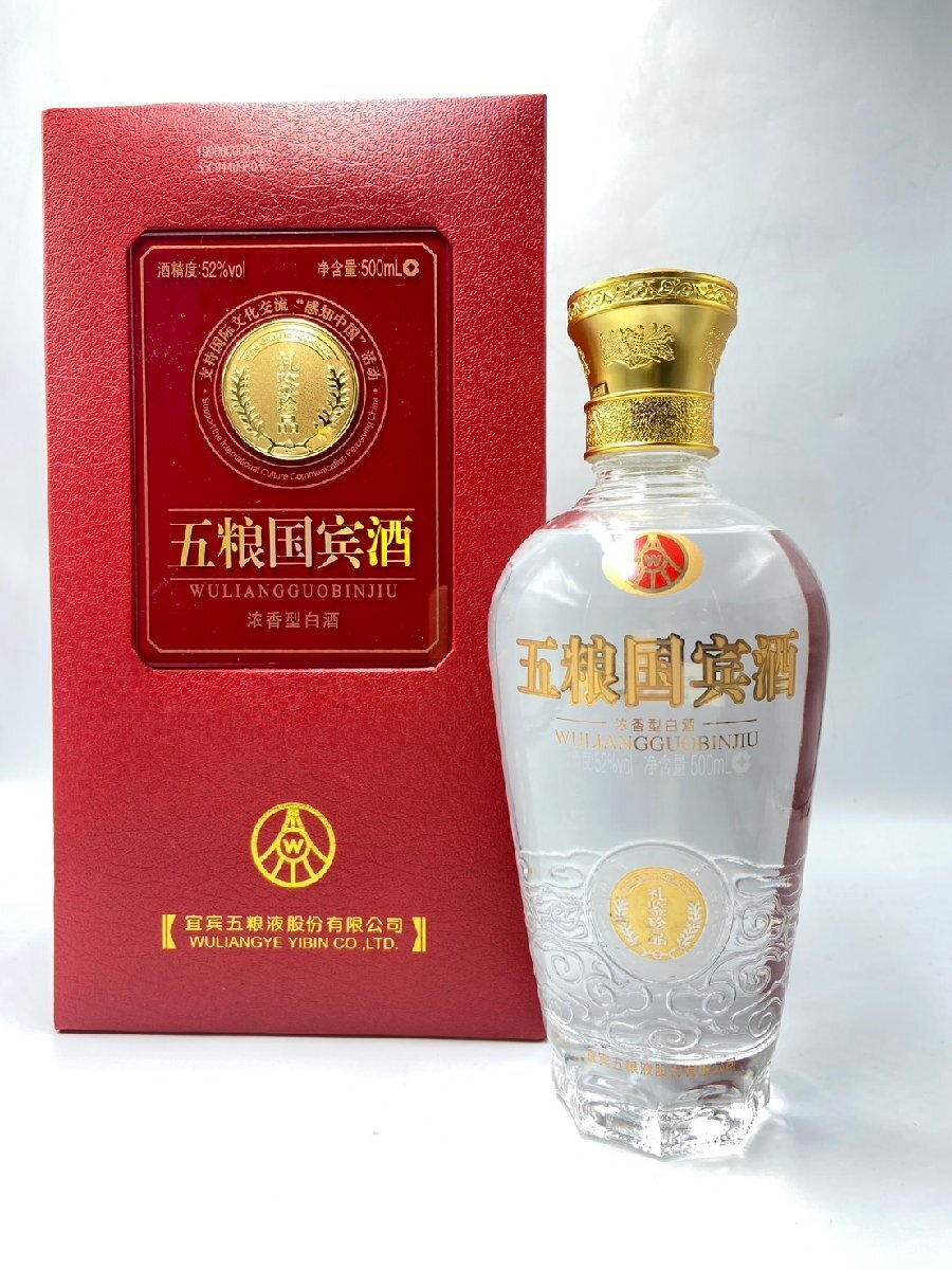 同梱不可】1円スタート! 五粮国賓酒 白酒 中国酒 箱有 500ml 52 同梱不可】1円スタート! 五粮国賓酒 白酒 中国酒 箱有 500ml 52