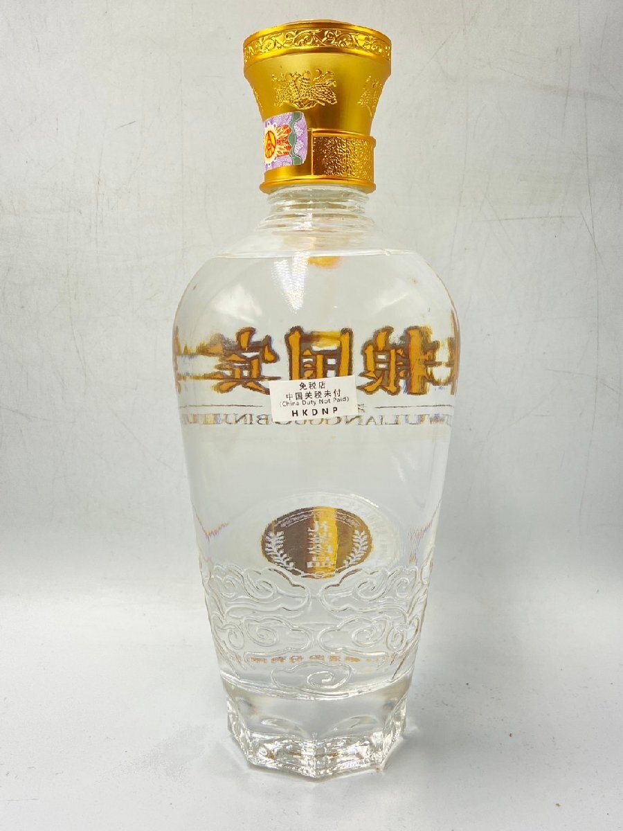 同梱不可】1円スタート! 五粮国賓酒 白酒 中国酒 箱有 500ml 52 同梱不可】1円スタート! 五粮国賓酒 白酒 中国酒 箱有 500ml 52