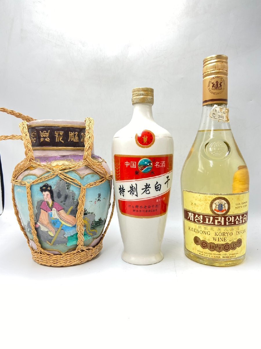 同梱不可】1円スタート! 中国酒 3本セット 紹興酒 高麗人参酒 同梱不可】1円スタート! 中国酒 3本セット 紹興酒 高麗人参酒
