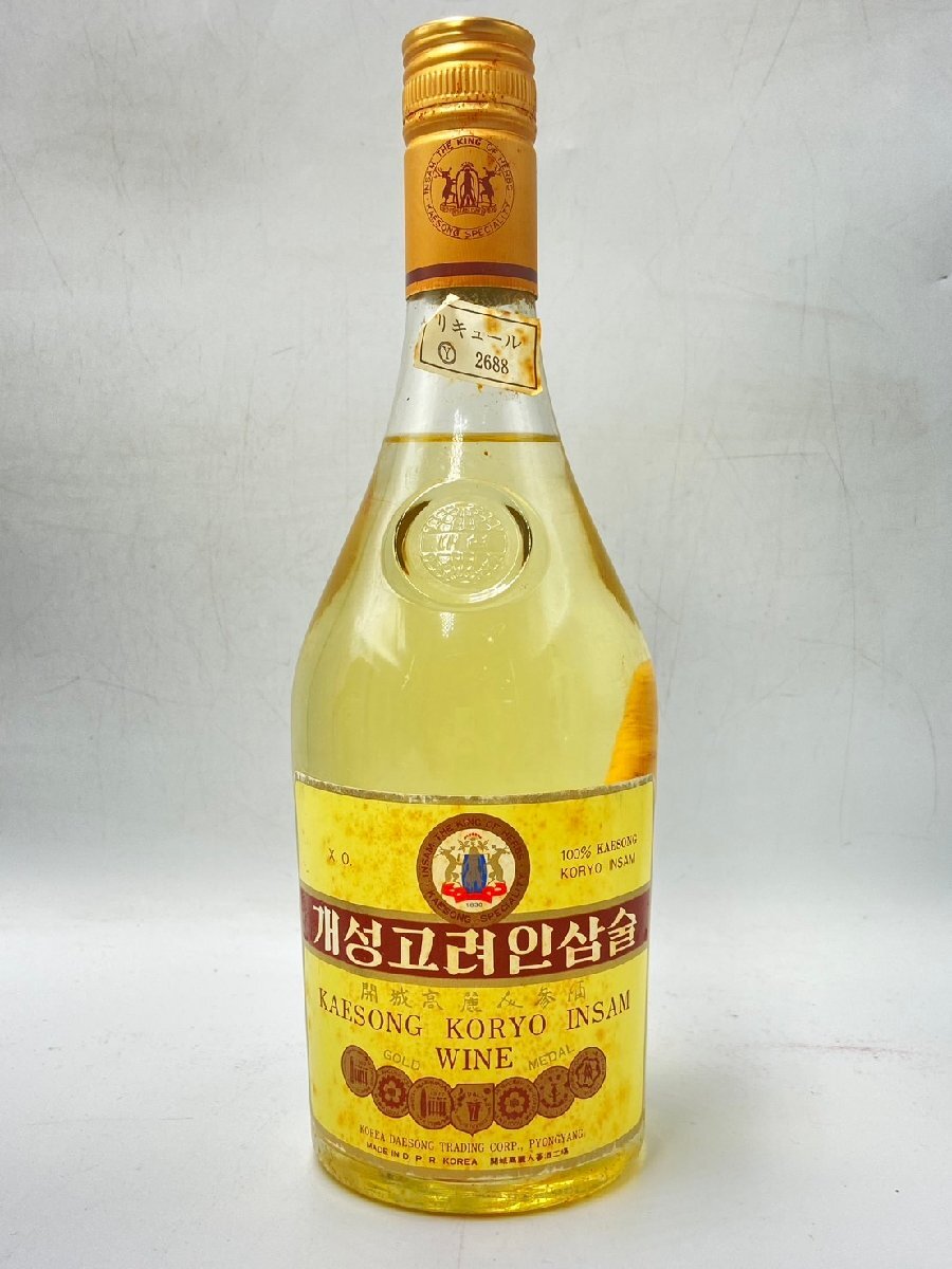 同梱不可】1円スタート! 中国酒 3本セット 紹興酒 高麗人参酒 同梱不可】1円スタート! 中国酒 3本セット 紹興酒 高麗人参酒