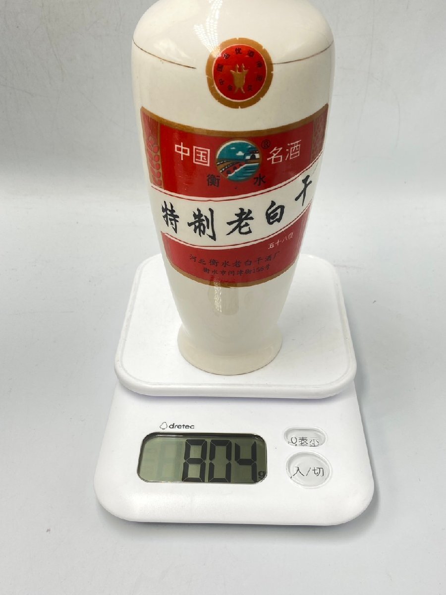 同梱不可】1円スタート! 中国酒 3本セット 紹興酒 高麗人参酒 同梱不可】1円スタート! 中国酒 3本セット 紹興酒 高麗人参酒