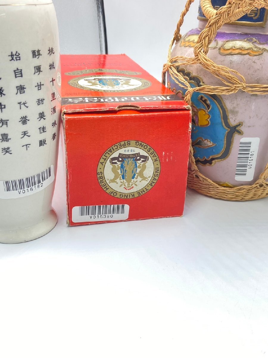 同梱不可】1円スタート! 中国酒 3本セット 紹興酒 高麗人参酒 同梱不可】1円スタート! 中国酒 3本セット 紹興酒 高麗人参酒