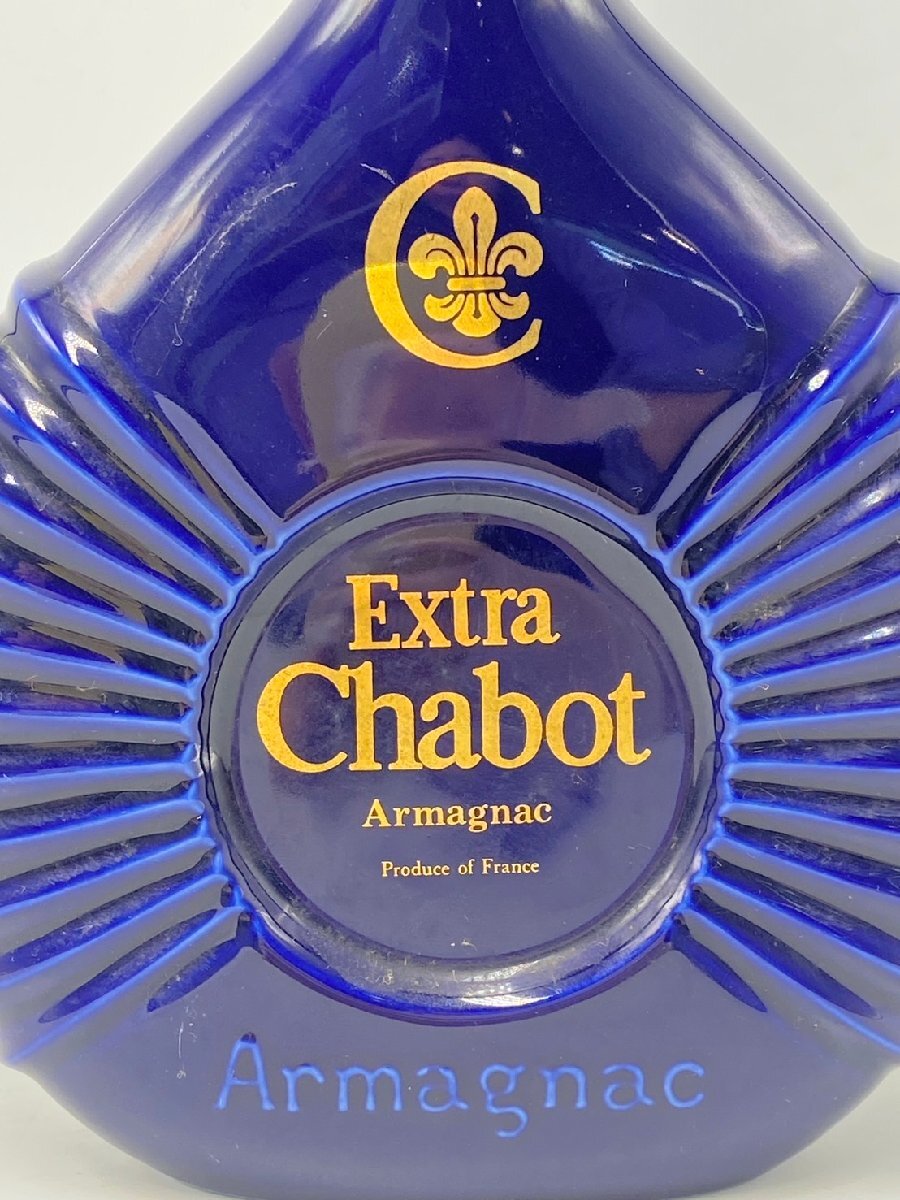 同梱不可】chabot Extra シャボー エクストラ 陶器 アルコール 同梱不可】chabot Extra シャボー エクストラ 陶器 アルコール
