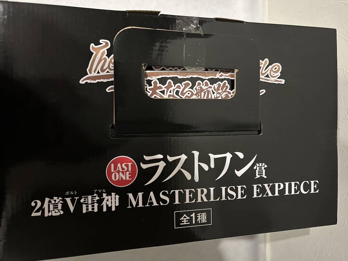 ◇未開封◇ バンダイ 一番くじ ワンピース The Greatest Battle ◇未開封◇ バンダイ 一番くじ ワンピース The Greatest Battle