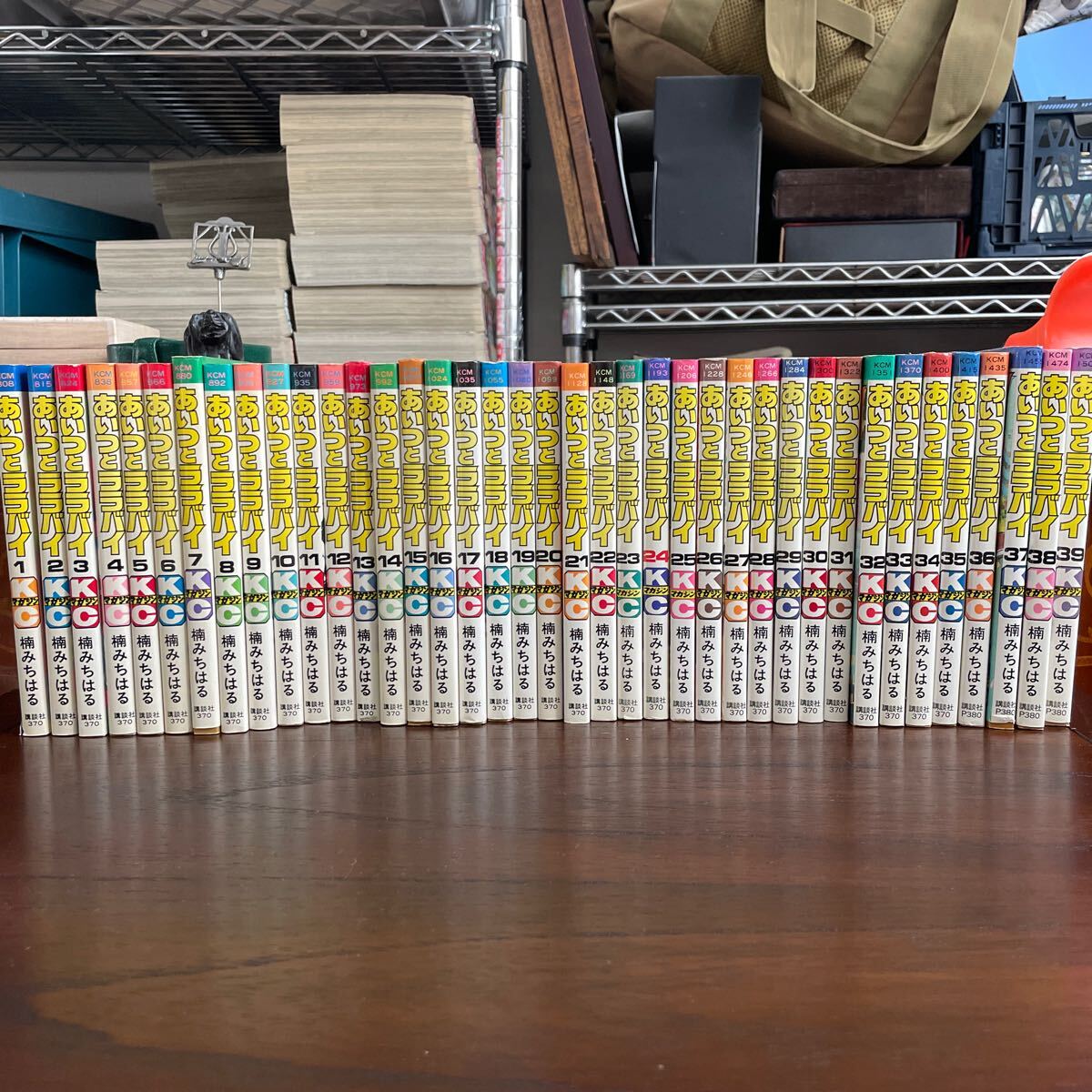 あいつとララバイ 全巻 セット 全巻セット 楠みちはる 完結 あいつとララバイ 全巻 セット 全巻セット 楠みちはる 完結