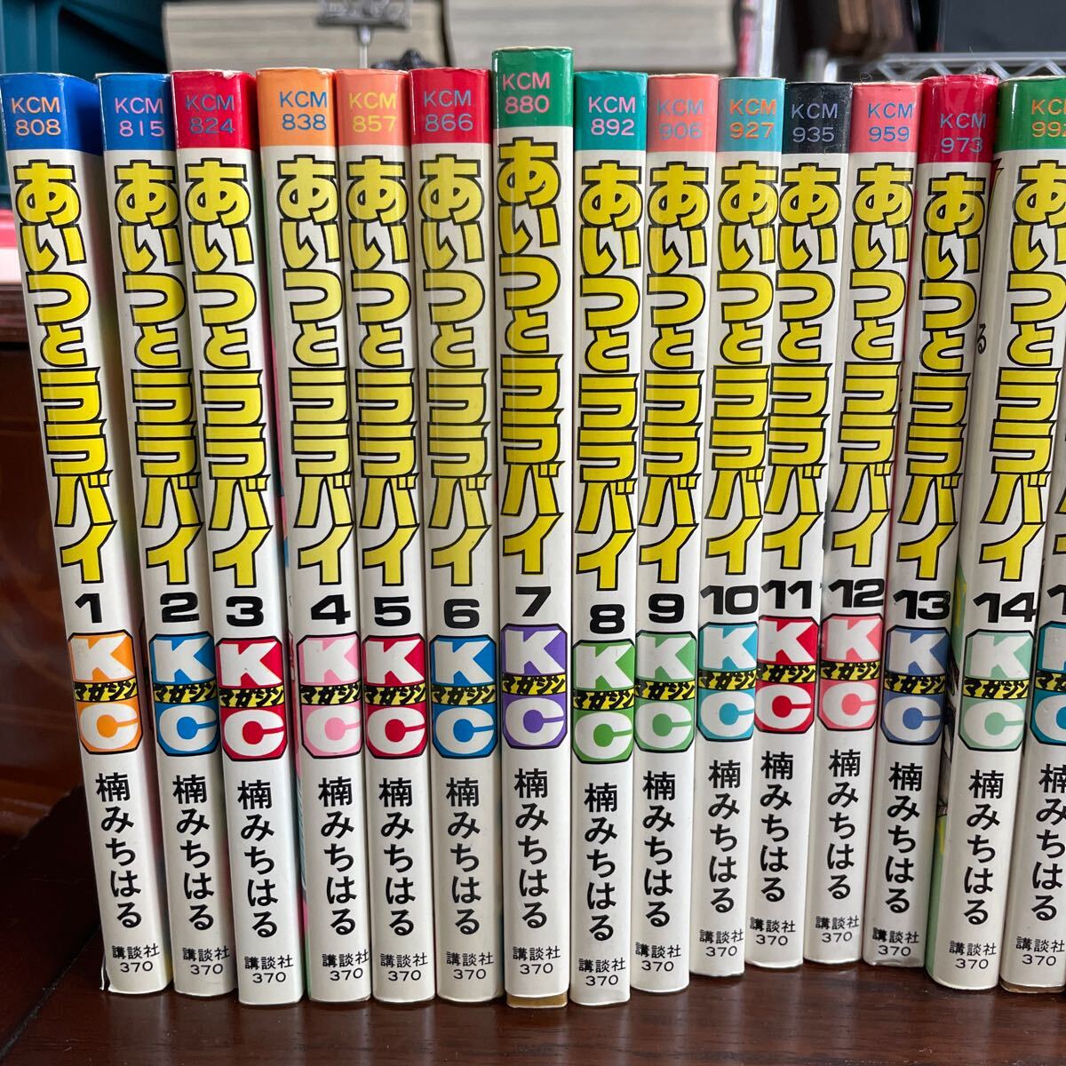 あいつとララバイ 全巻 セット 全巻セット 楠みちはる 完結 あいつとララバイ 全巻 セット 全巻セット 楠みちはる 完結