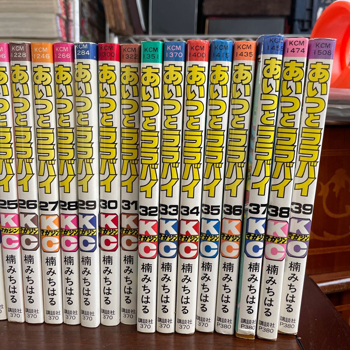 あいつとララバイ 全巻 セット 全巻セット 楠みちはる 完結 あいつとララバイ 全巻 セット 全巻セット 楠みちはる 完結