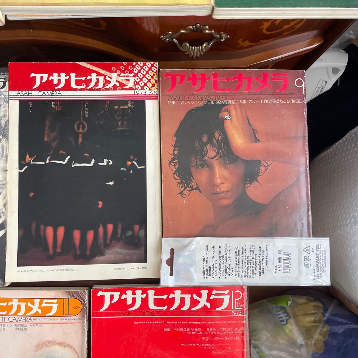 アサヒカメラ 昭和レトロ 雑誌 日本カメラ 昭和 ヌード 篠山紀信 アサヒカメラ 昭和レトロ 雑誌 日本カメラ 昭和 ヌード 篠山紀信