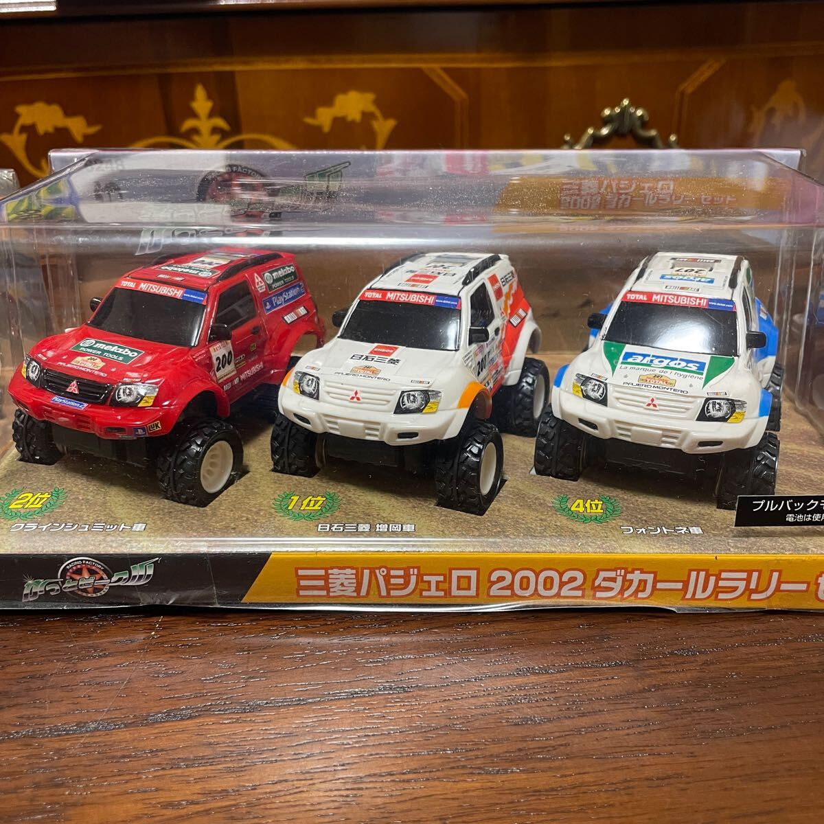 三菱パジェロ ダカールラリー 篠塚建次郎車セット ミニカー 1999 三菱パジェロ ダカールラリー 篠塚建次郎車セット ミニカー 1999