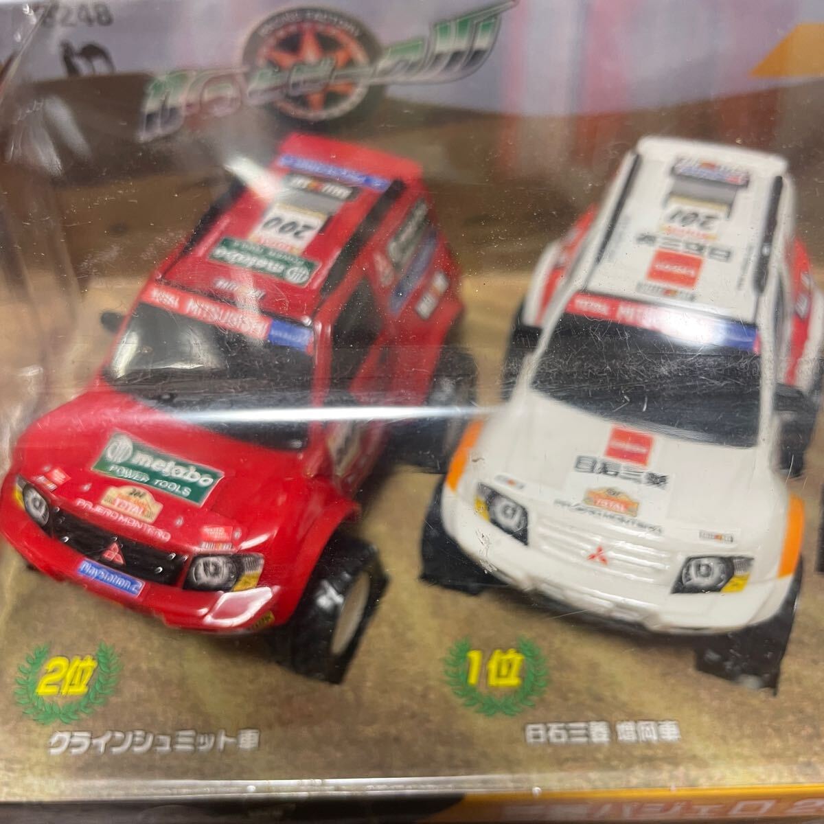 三菱パジェロ ダカールラリー 篠塚建次郎車セット ミニカー 1999 三菱パジェロ ダカールラリー 篠塚建次郎車セット ミニカー 1999