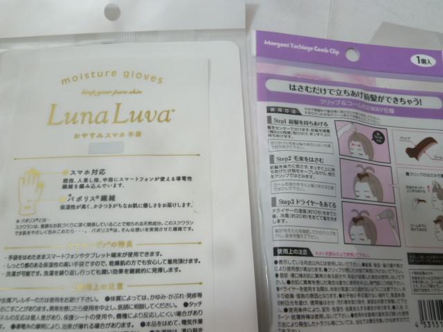 item_image_10